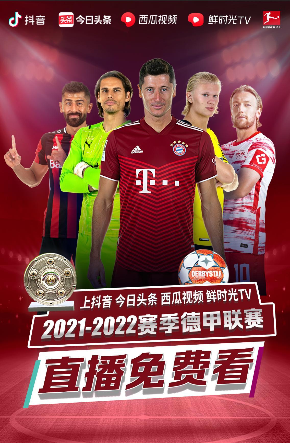 以及对未来