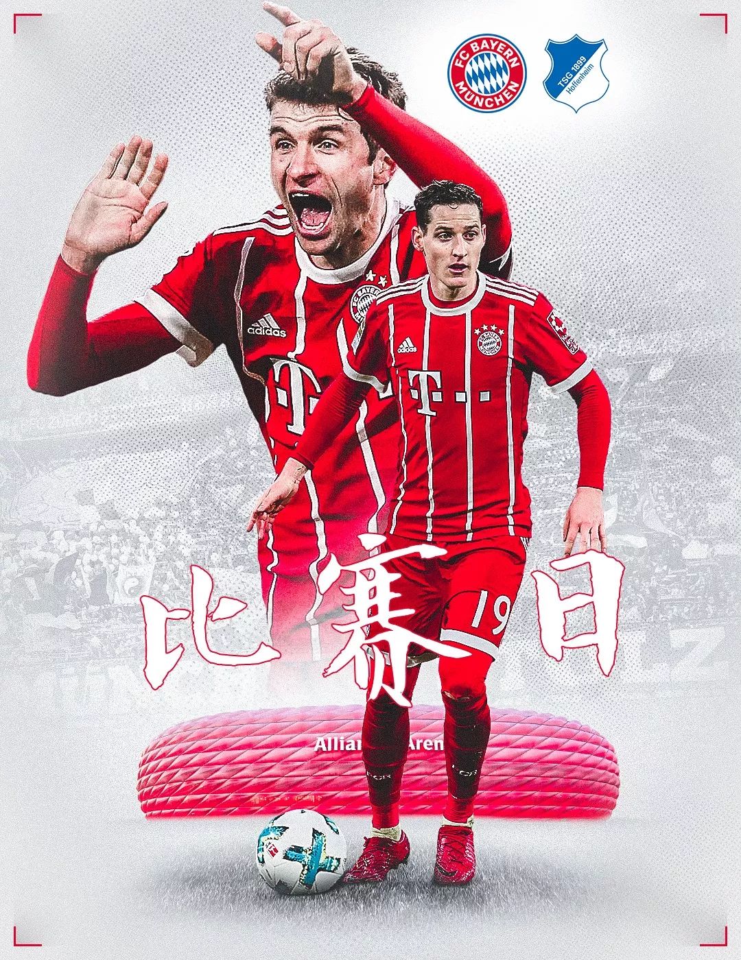 高的